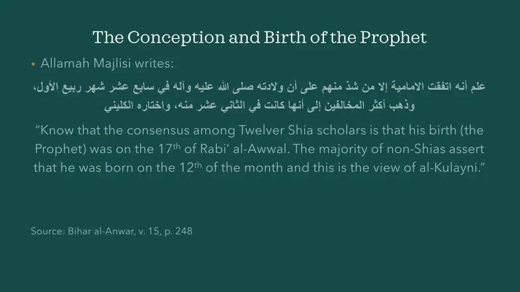 the conception and birth of the prophet 2
