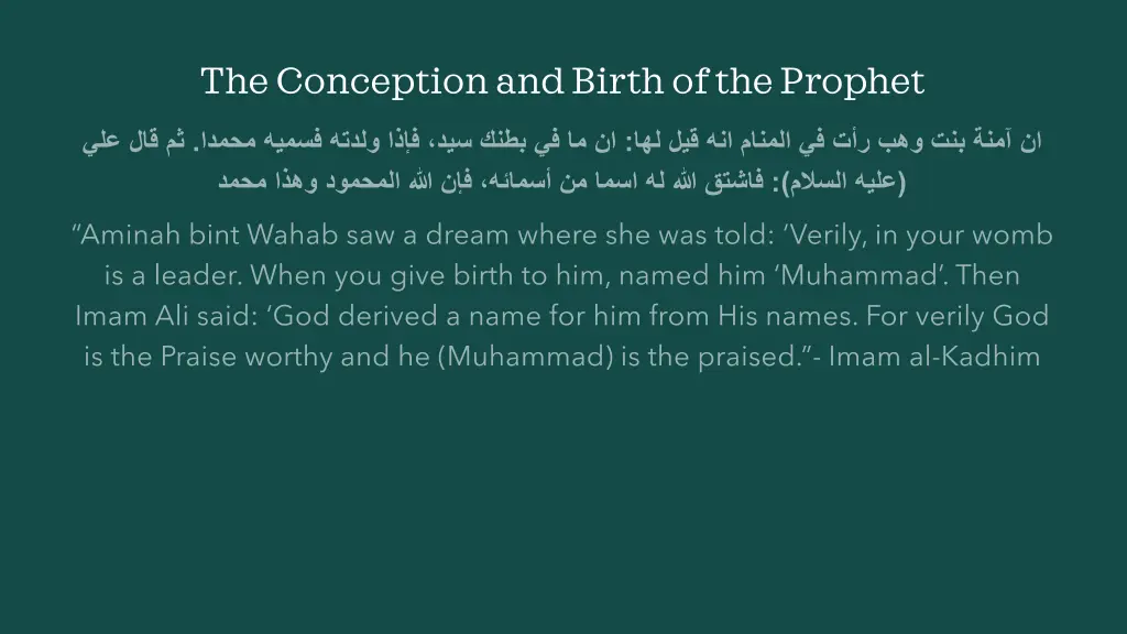 the conception and birth of the prophet 6