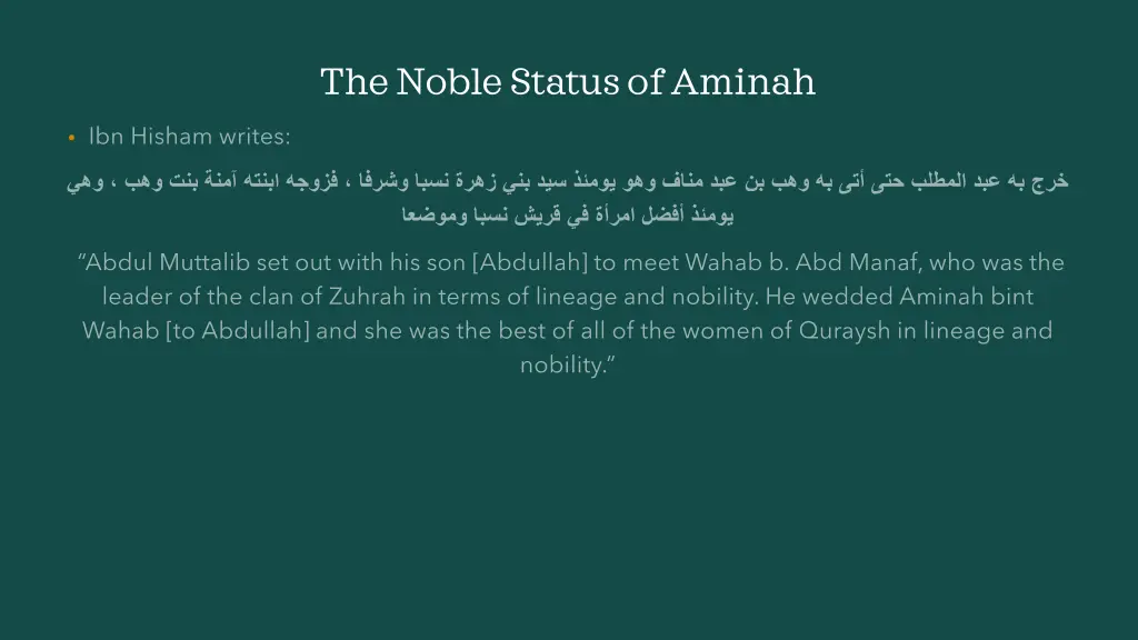 the noble status of aminah