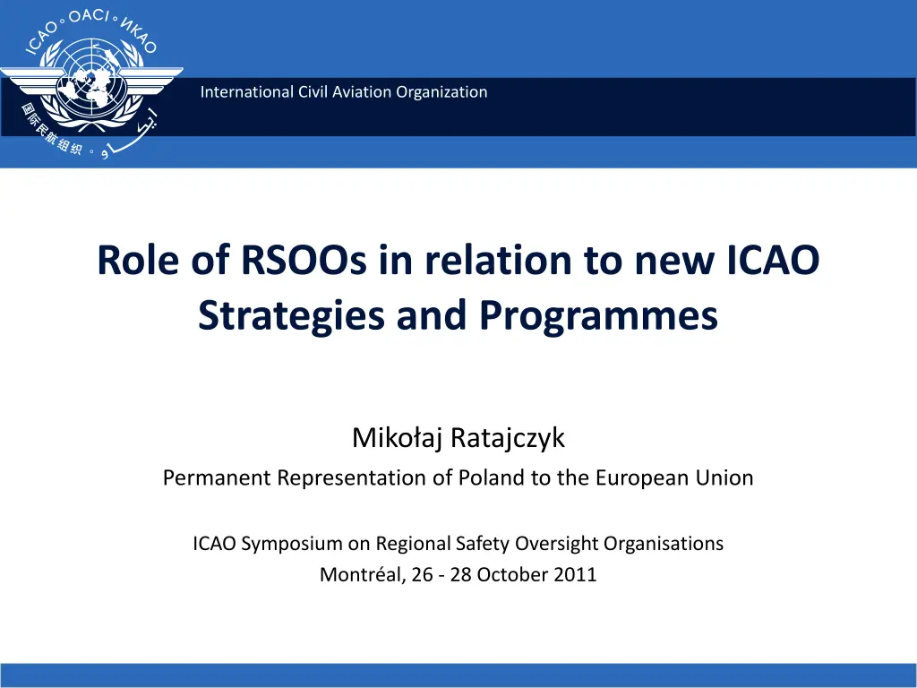 international civil aviation organization