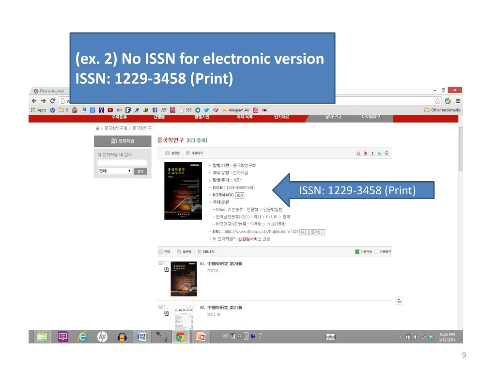 ex 2 no issn for electronic version issn 1229