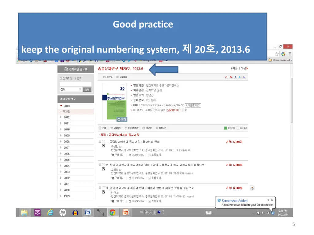 good practice