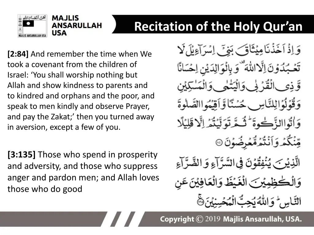 recitation of the holy qur an