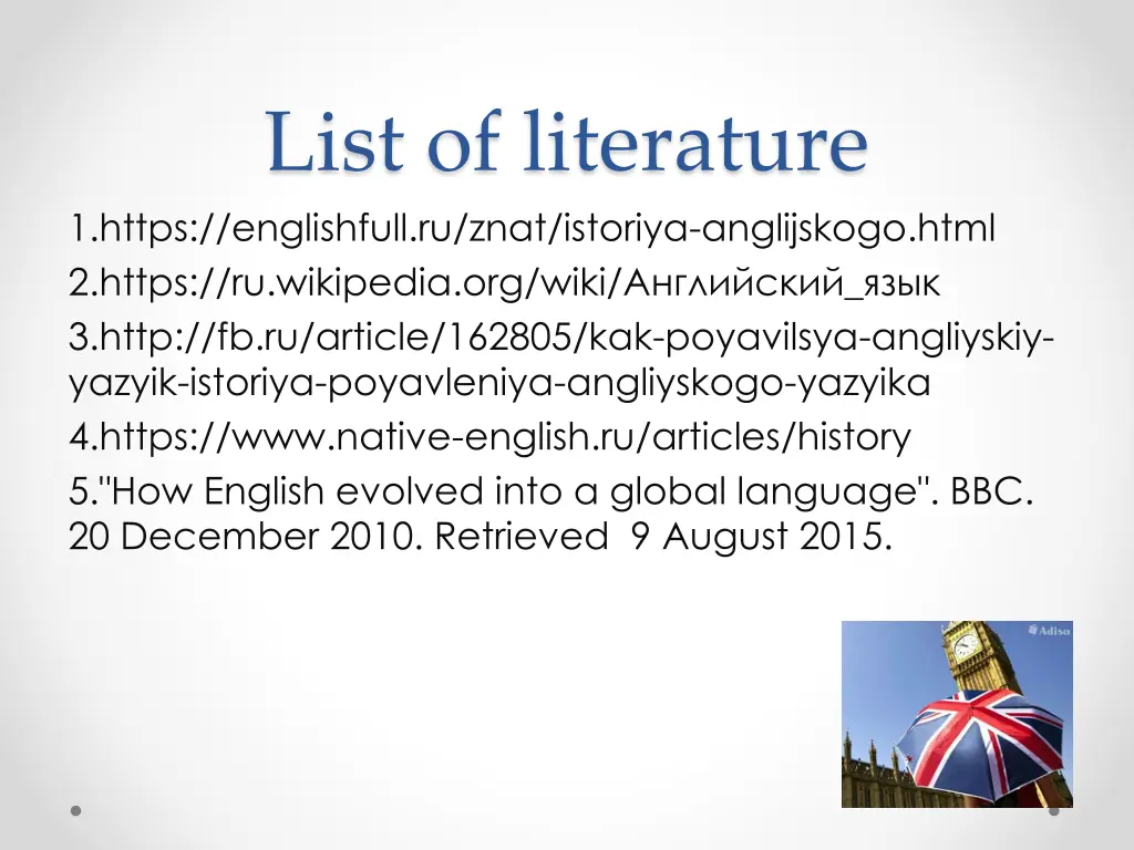 list of literature 1 https englishfull ru znat