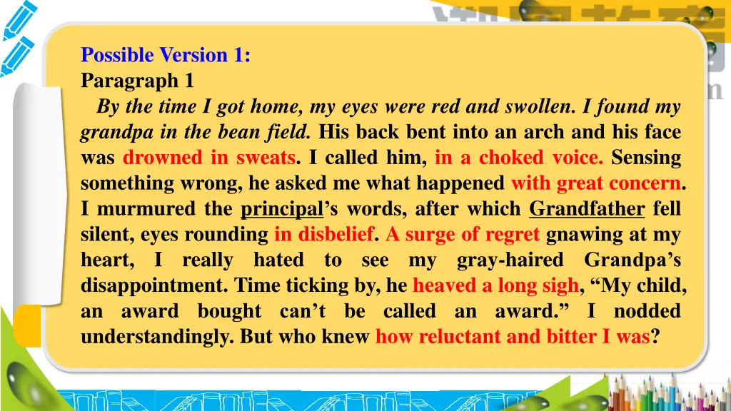 possible version 1 paragraph 1 by the time