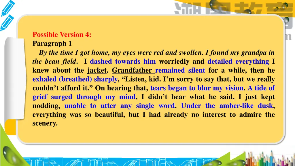 possible version 4 paragraph 1 by the time