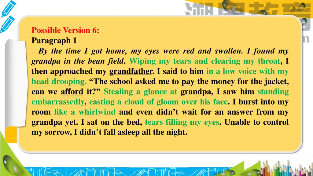 possible version 6 paragraph 1 by the time