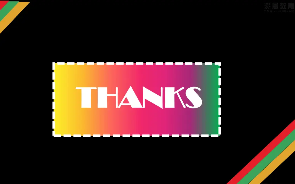 thanks thanks
