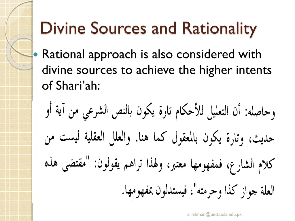 divine sources and rationality