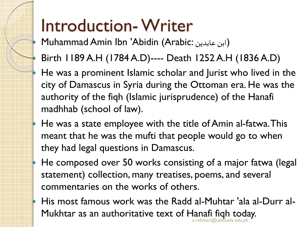 introduction writer muhammad amin ibn abidin