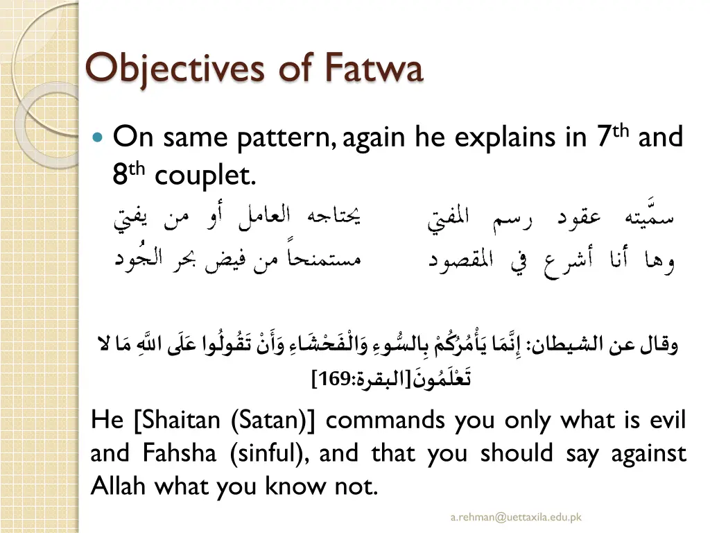 objectives of fatwa 1