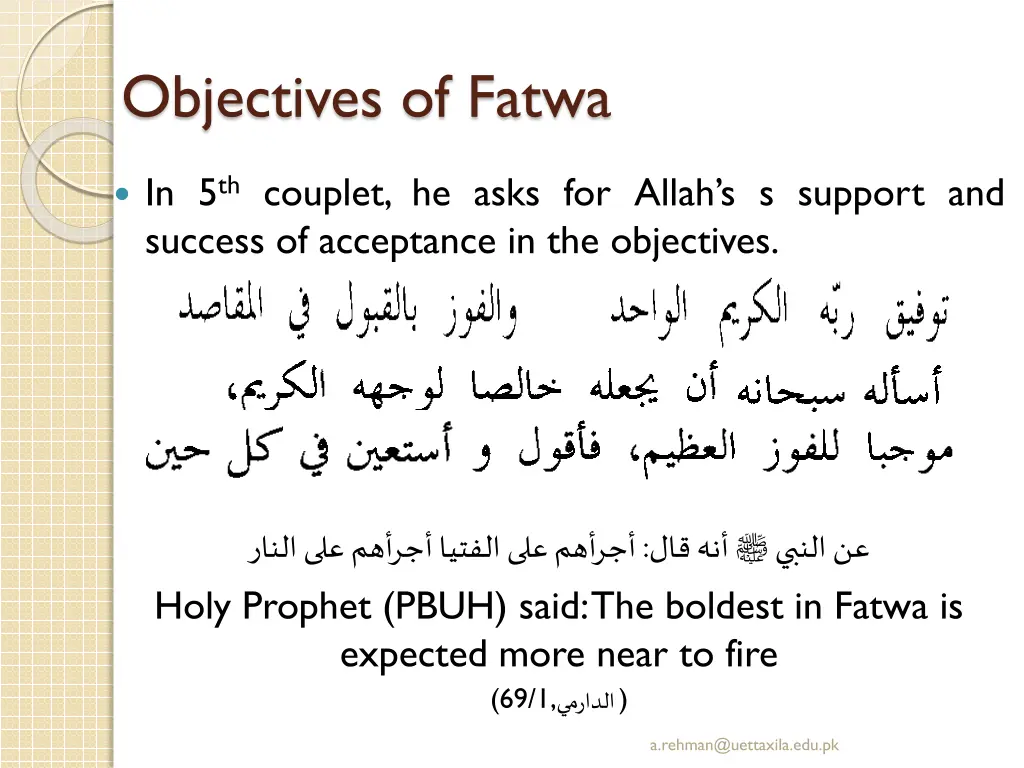 objectives of fatwa
