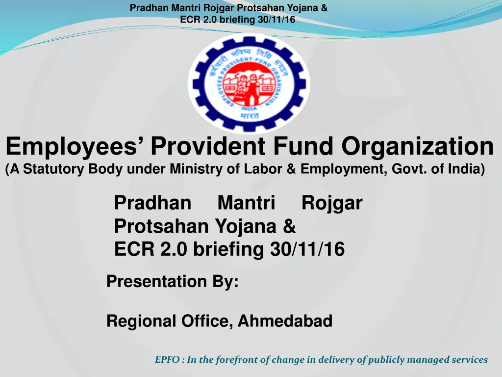 pradhan mantri rojgar protsahan yojana