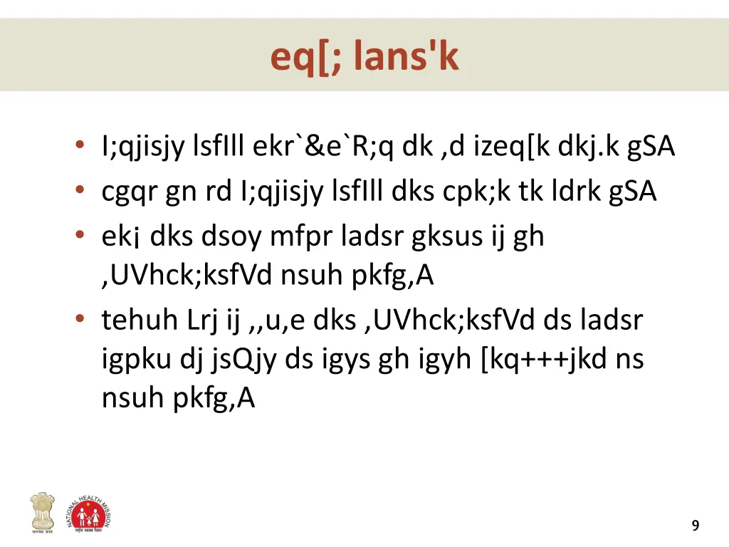 eq lans k