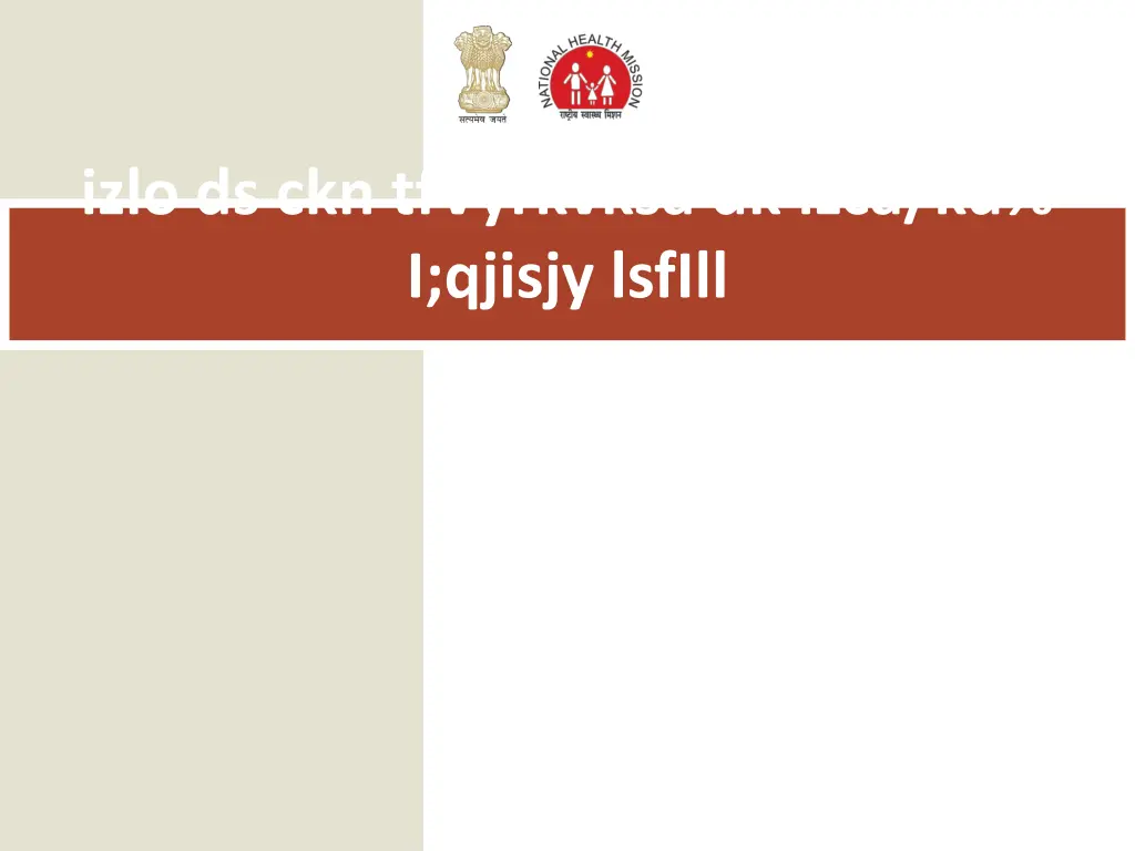 izlo ds ckn tfvyrkvksa dk izca ku i qjisjy lsfill