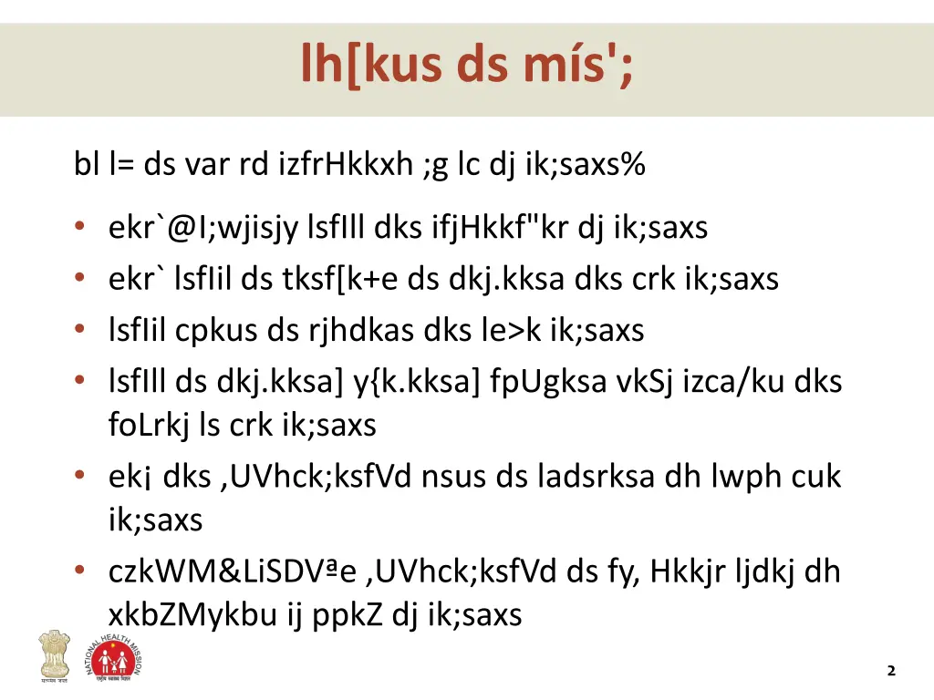 lh kus ds m s