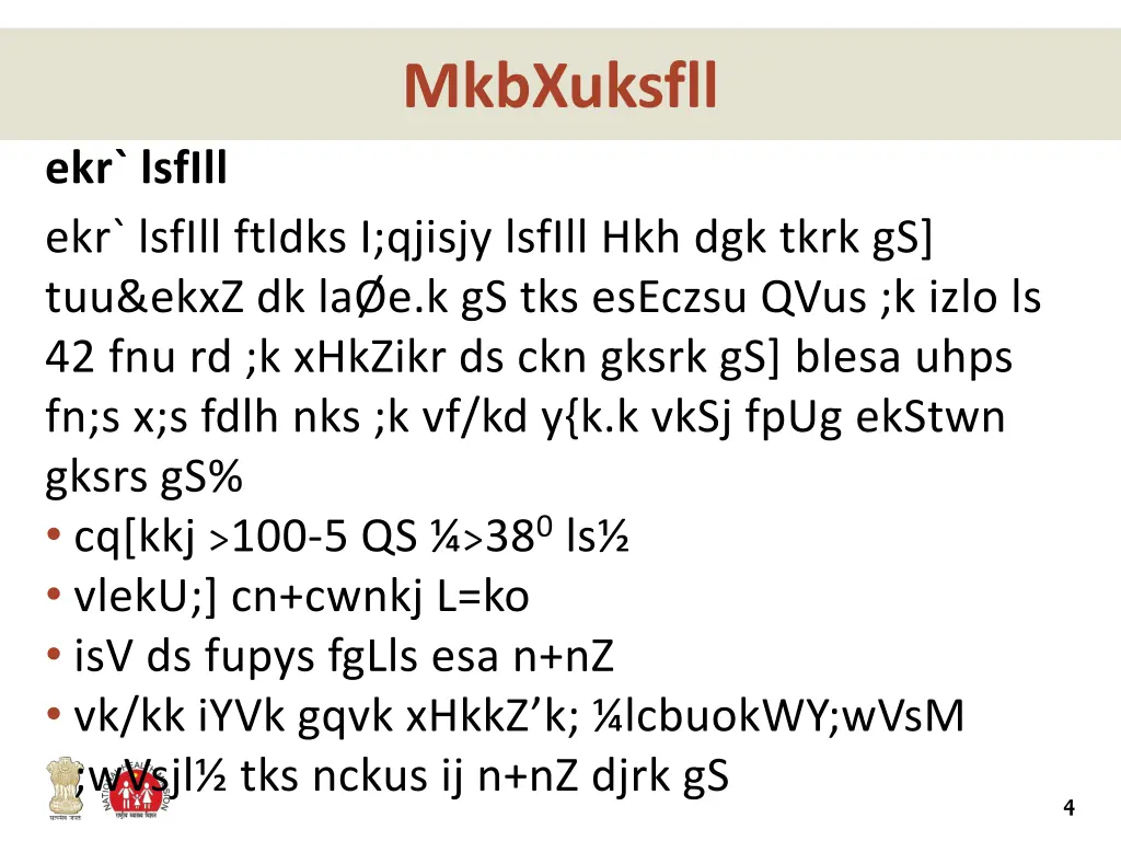 mkbxuksfll