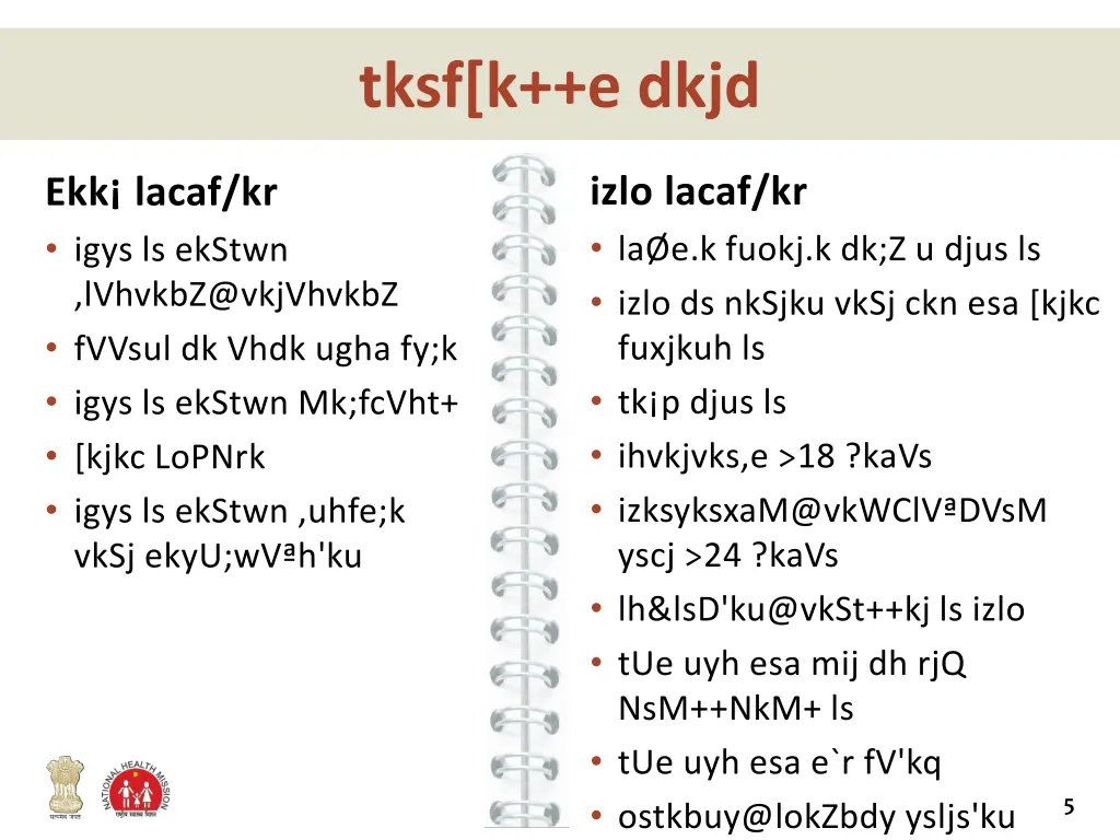 tksf k e dkjd
