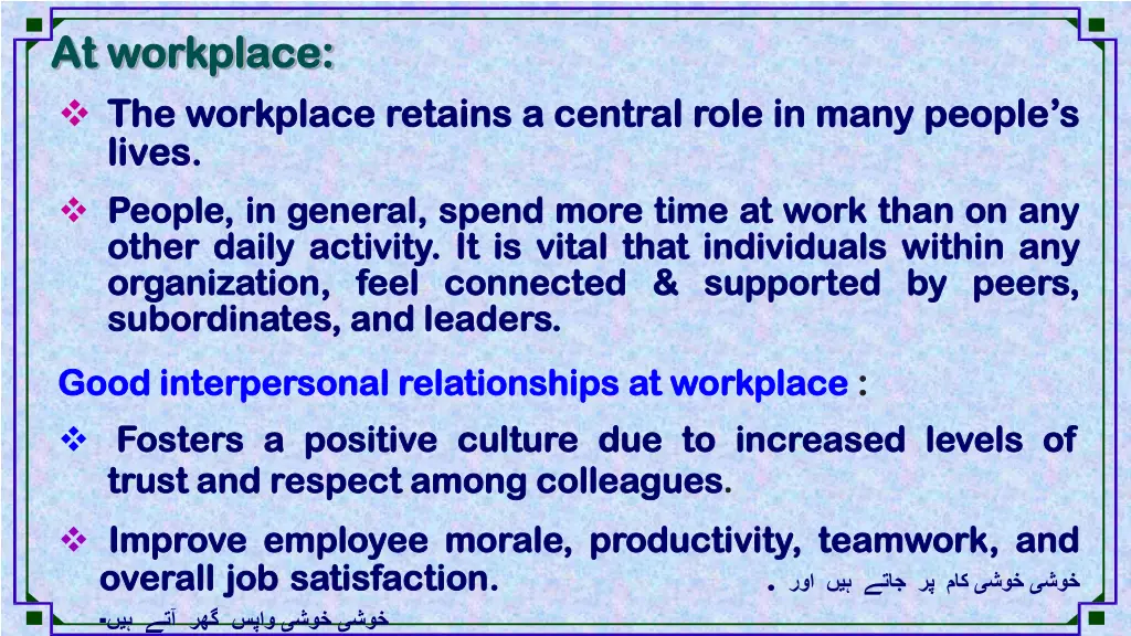 at workplace at workplace the the workplace