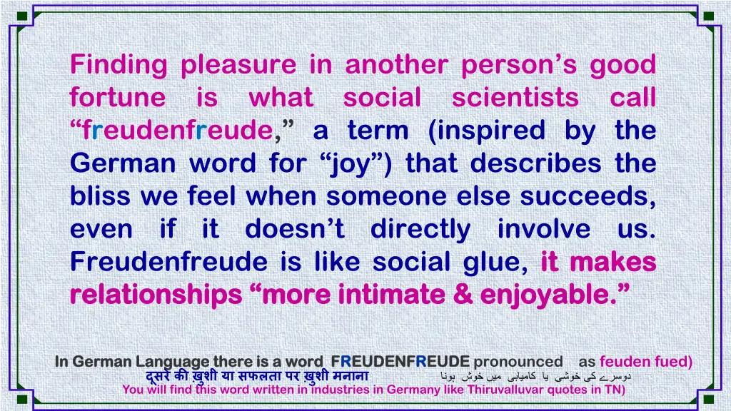 finding pleasure in another person s good fortune