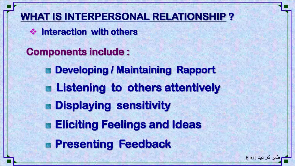 what is what is interpersonal interpersonal