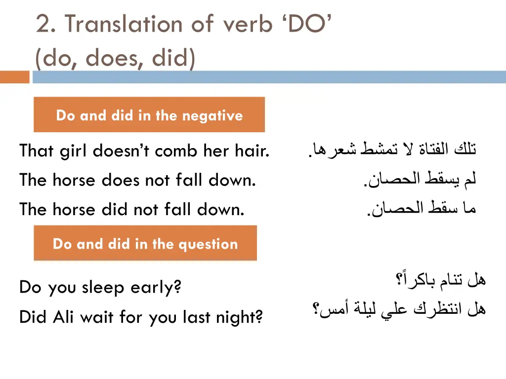 2 translation of verb do do does did