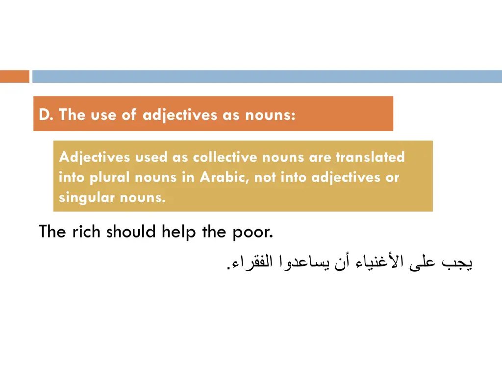 d the use of adjectives as nouns