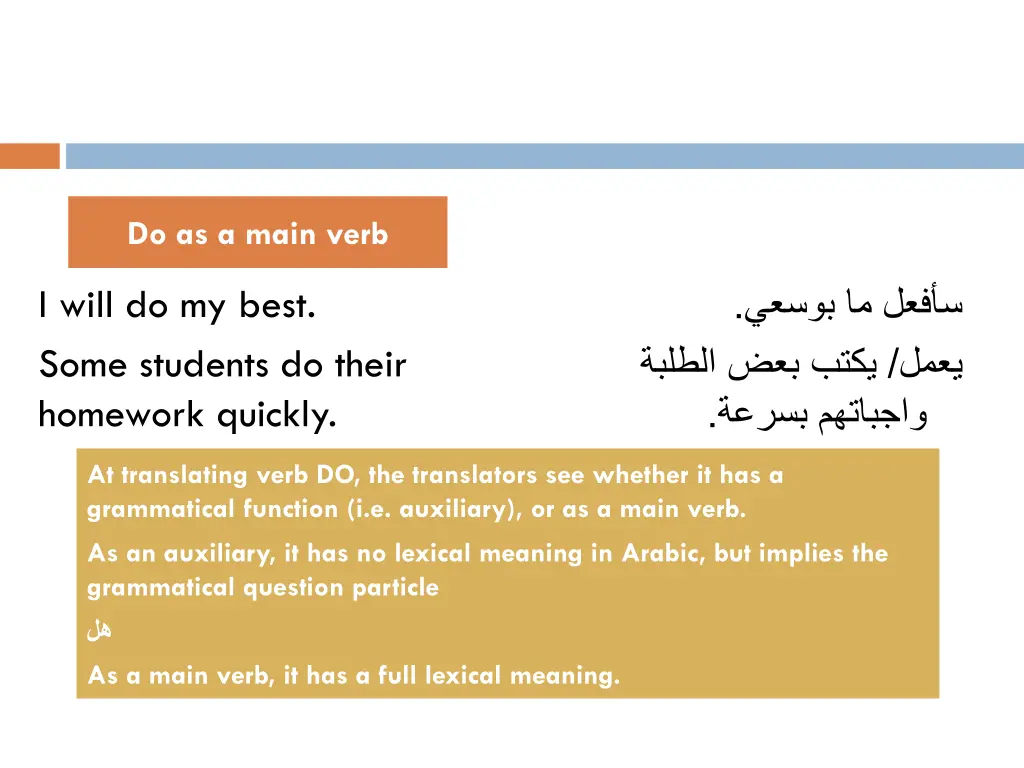 do as a main verb