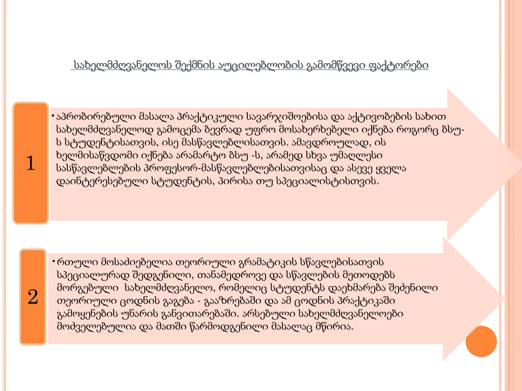 slide2