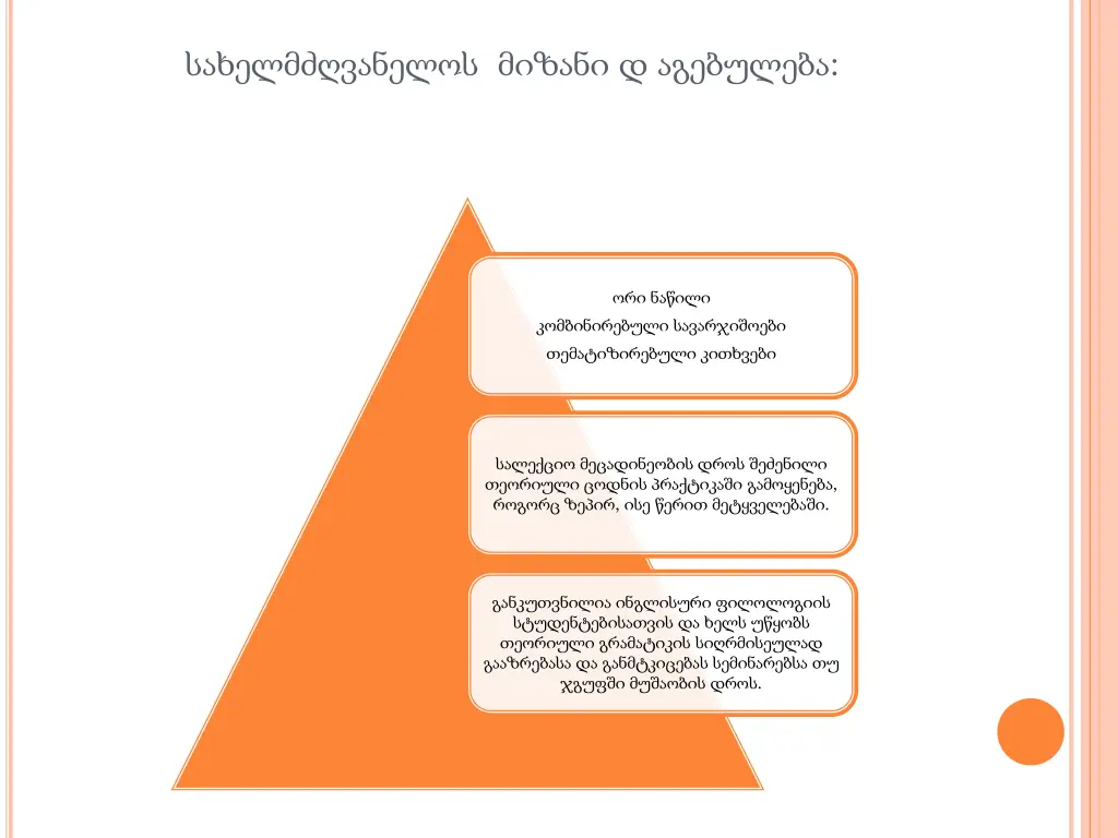 slide3