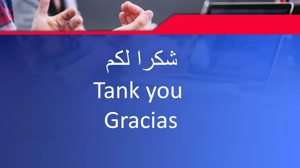 tank you gracias