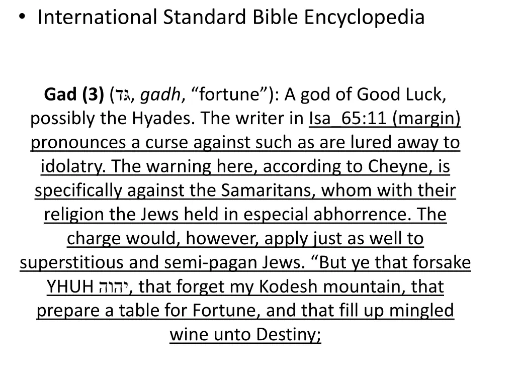 international standard bible encyclopedia