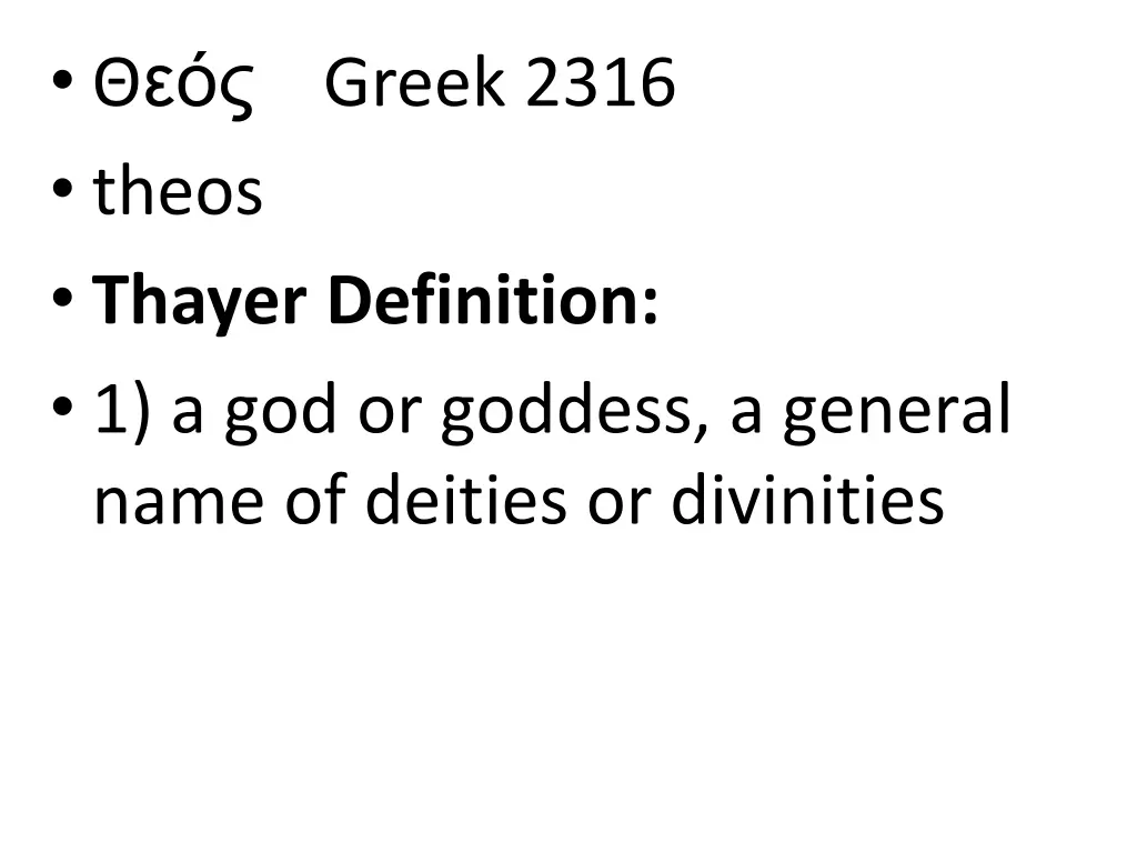 theos thayer definition 1 a god or goddess