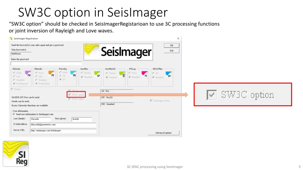 sw3c option in seisimager sw3c option should