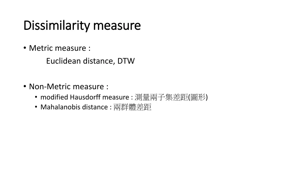dissimilarity measure dissimilarity measure