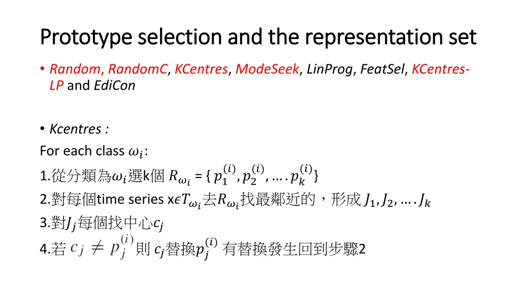 prototype selection and the representation