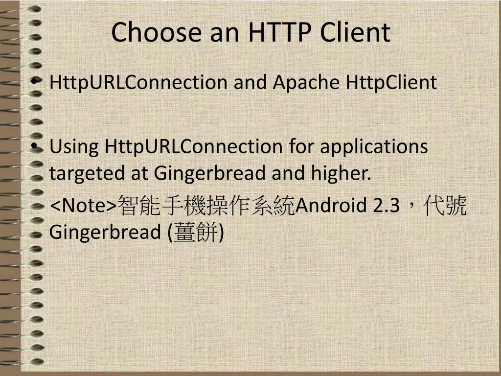 choose an http client