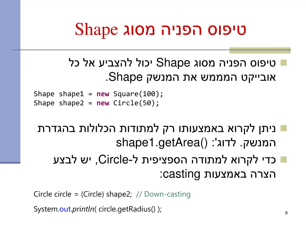 shape 1