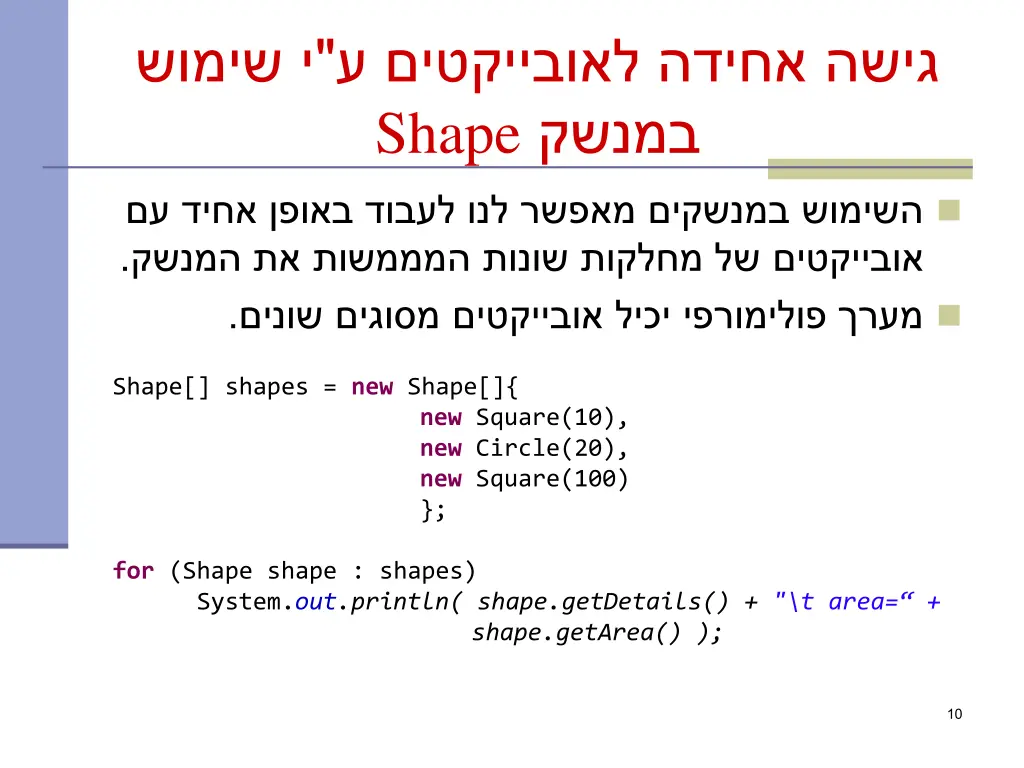 slide10