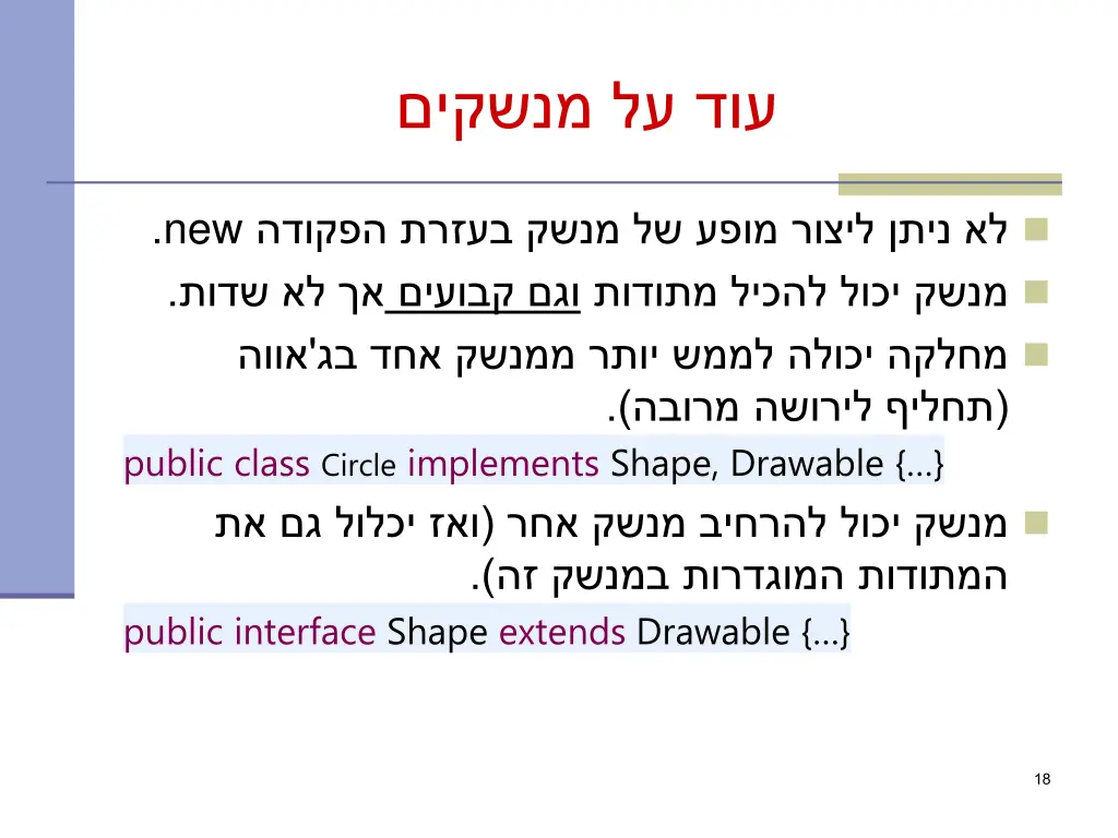 slide18
