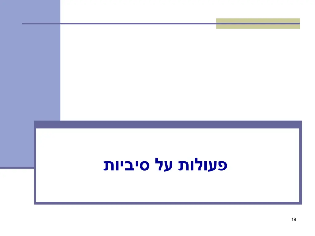 slide19