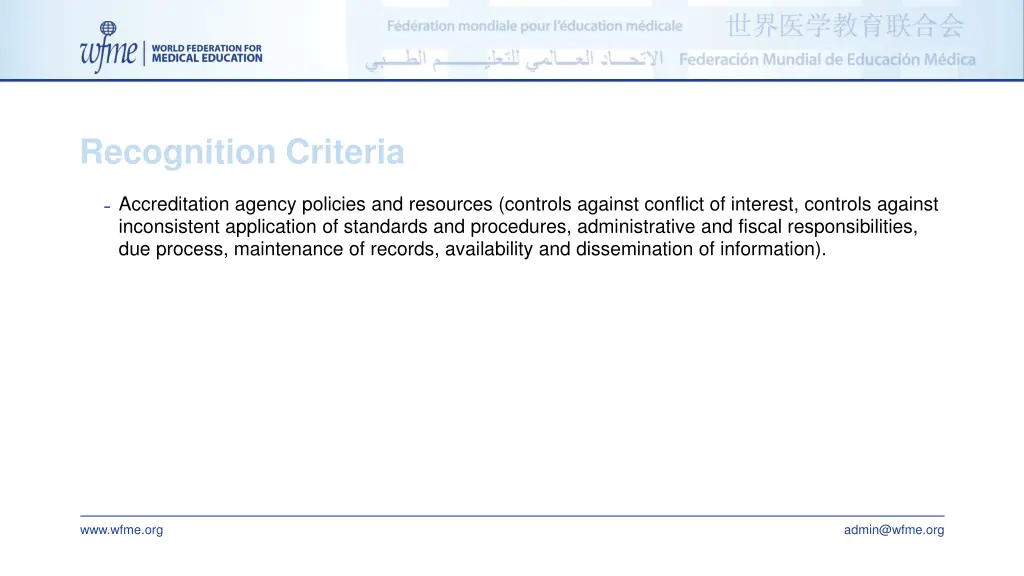 recognition criteria 1