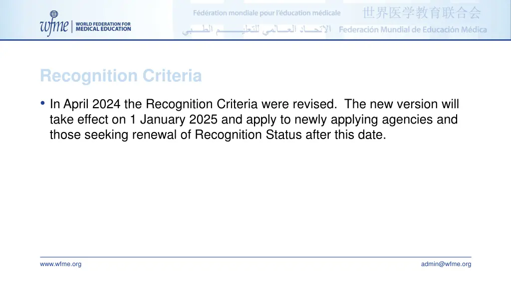 recognition criteria 2