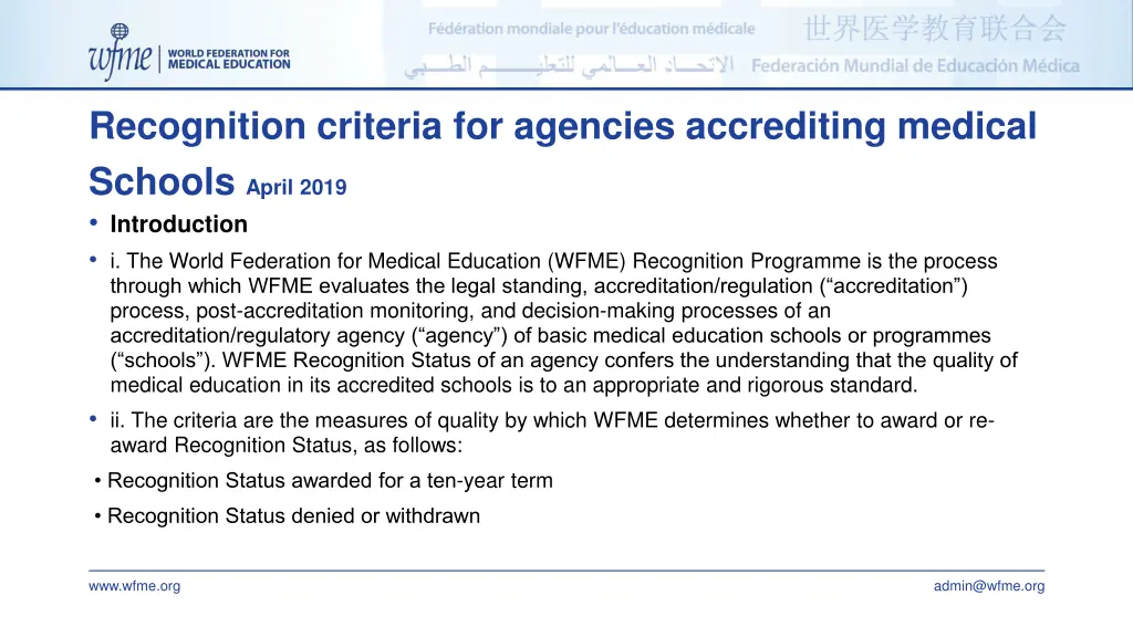 recognition criteria for agencies accrediting