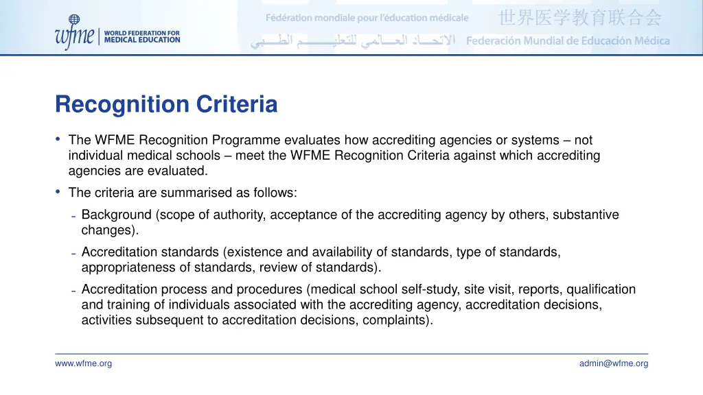 recognition criteria