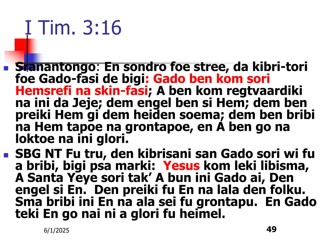 i tim 3 16 1