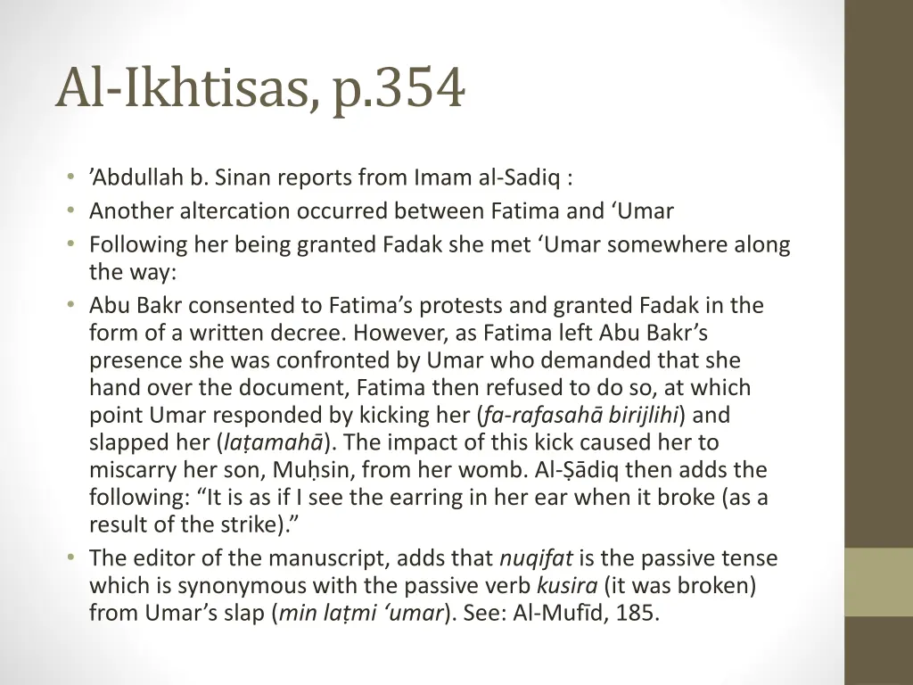 al ikhtisas p 354