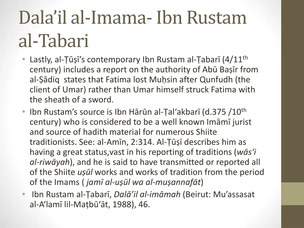 dala il al imama ibnrustam al tabari lastly