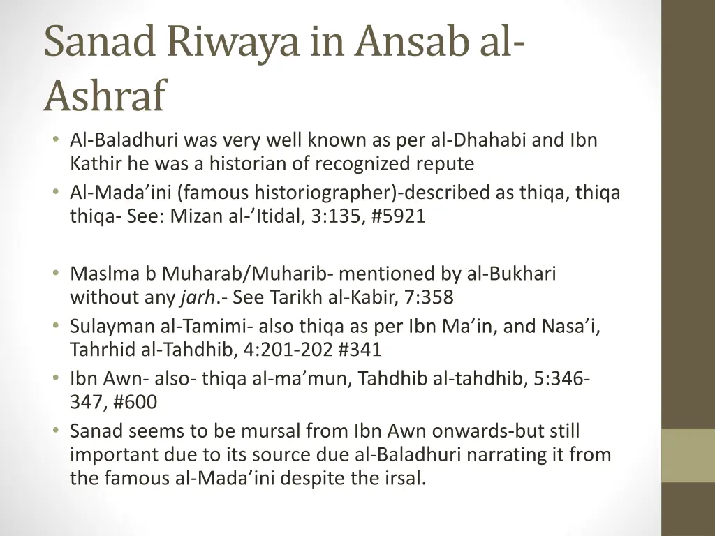 sanadriwayain ansabal ashraf al baladhuri