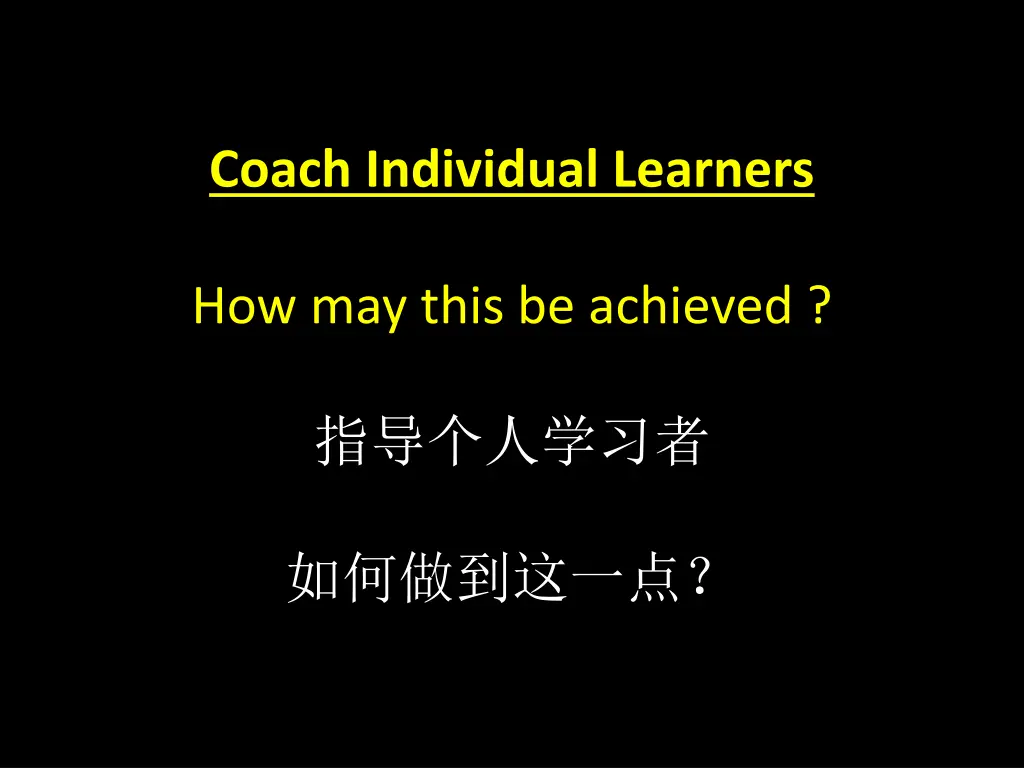 coach individual learners